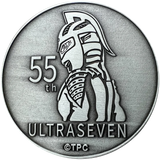 Ultraman Ultraseven Goliath Coin