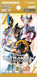 Ultraman Card Game Converging Bonds BP08 Booster Box (English)