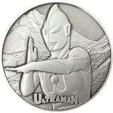 Ultraman Goliath Coin