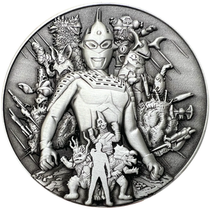 Ultraman Ultraseven Goliath Coin