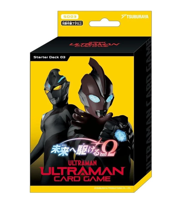 Ultraman TCG: SD03 Omega to the Future