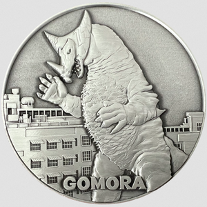 Ultraman Gomorrah Goliath Coin