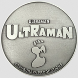 Ultraman Gomorrah Goliath Coin