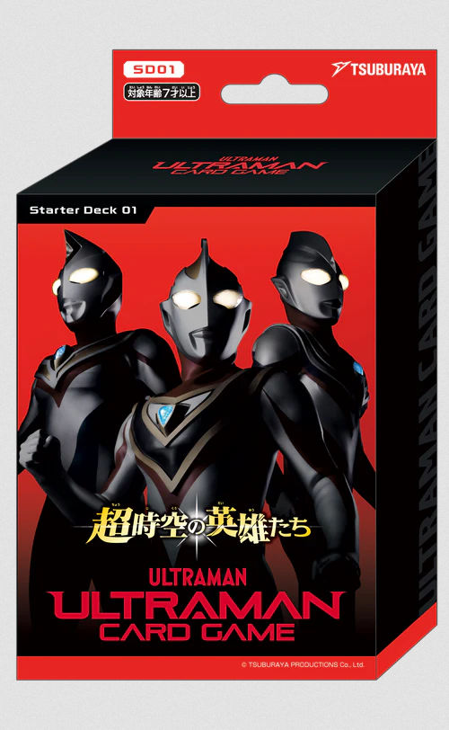 Ultraman Card Game Starter Deck 01: Heroes of Hyperspace (PREORDER)